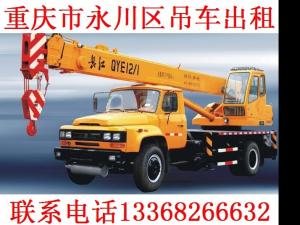 �ؑc�����^��܇����