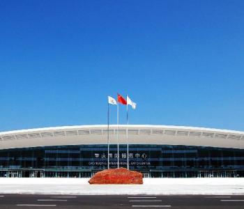 重慶國際博覽中心